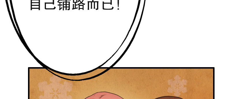 02.淋成落汤鸡85