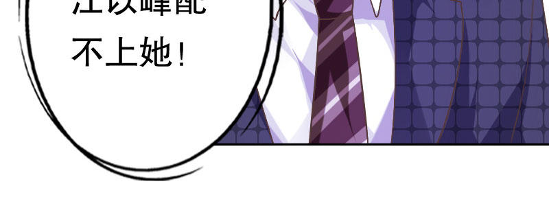 07 让我考虑一下吧62