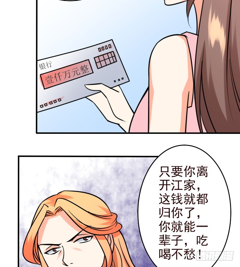 49平息醋火23