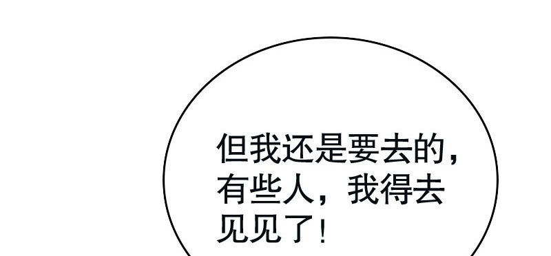 28和过去告别82