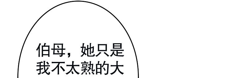 29污蔑104
