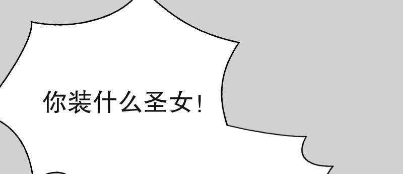 02.淋成落汤鸡23