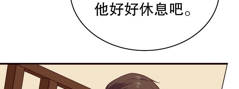 15 有眼无珠下37
