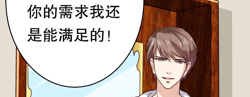 27关于妻子的义务105
