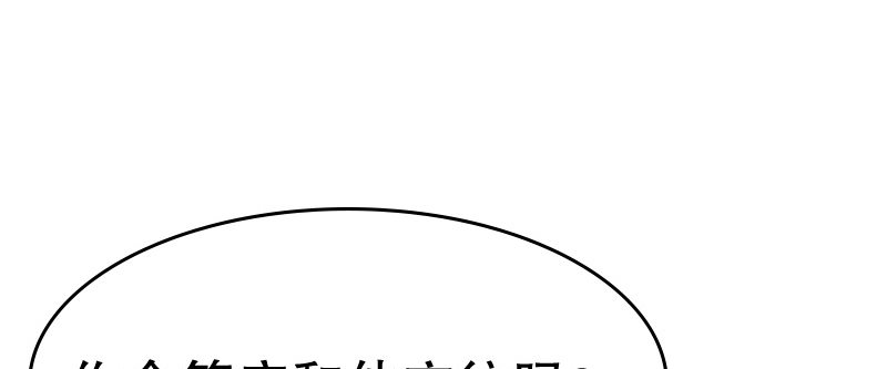 01.雷雨中的狗男女113