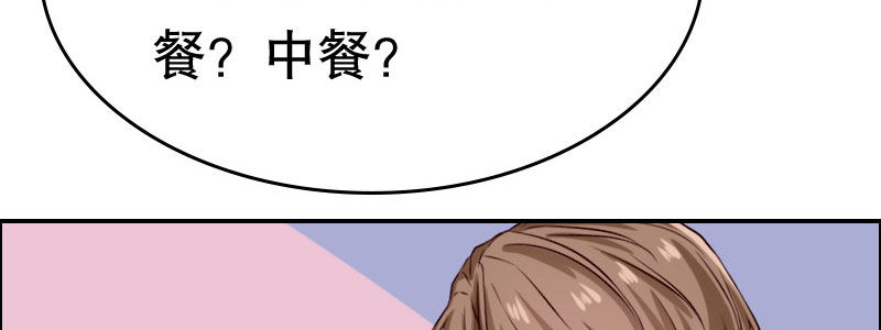 04渣男贱女很相配29