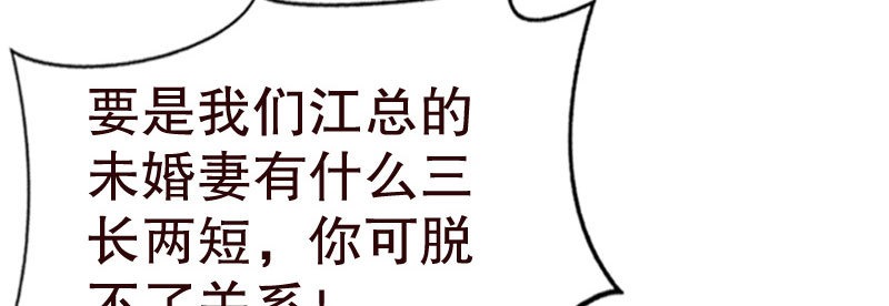 21人善被人欺41