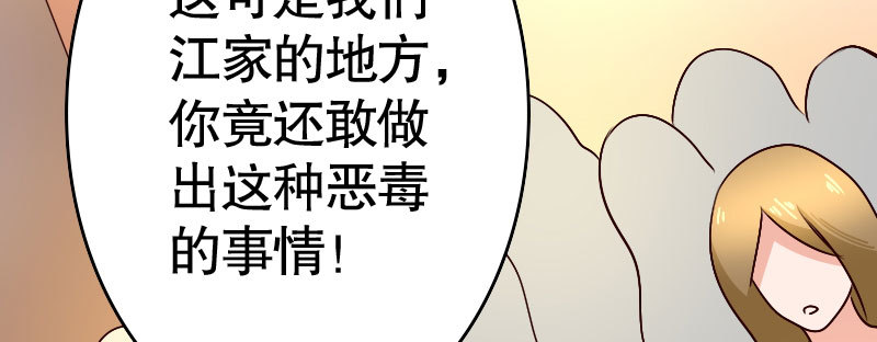 37替你父母教训你26