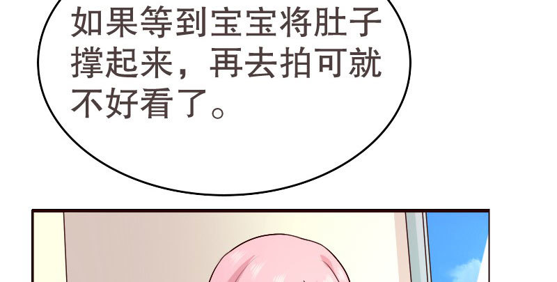 17怀孕别到处乱跑53