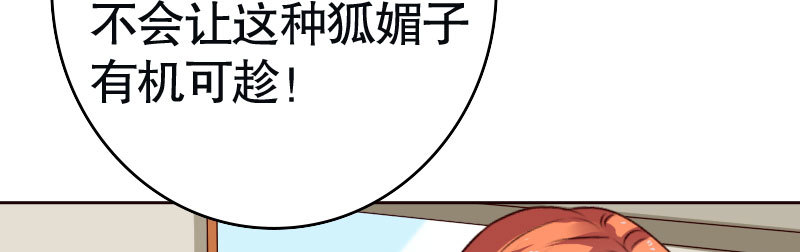 29污蔑186