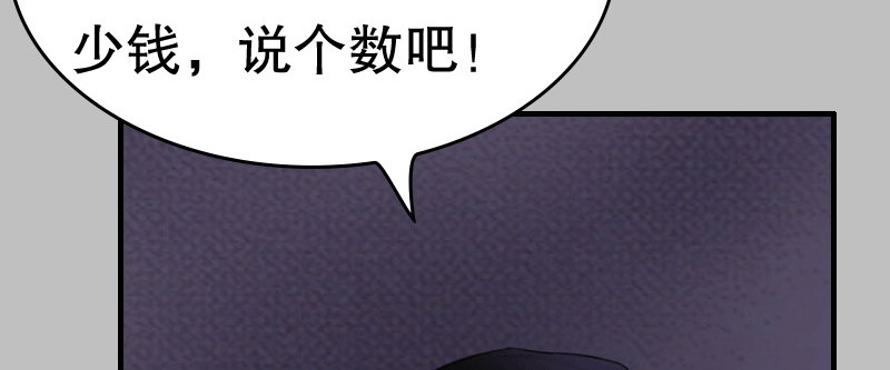 01.雷雨中的狗男女82