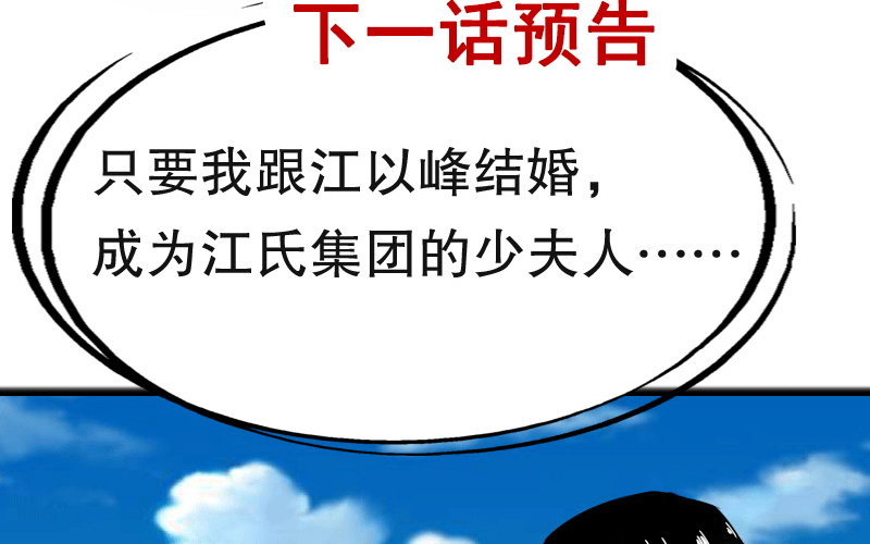 01.雷雨中的狗男女140