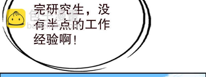 12.失去之后才觉得后悔1103