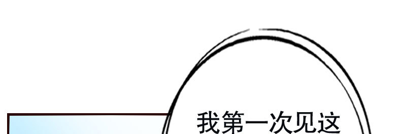 29污蔑80