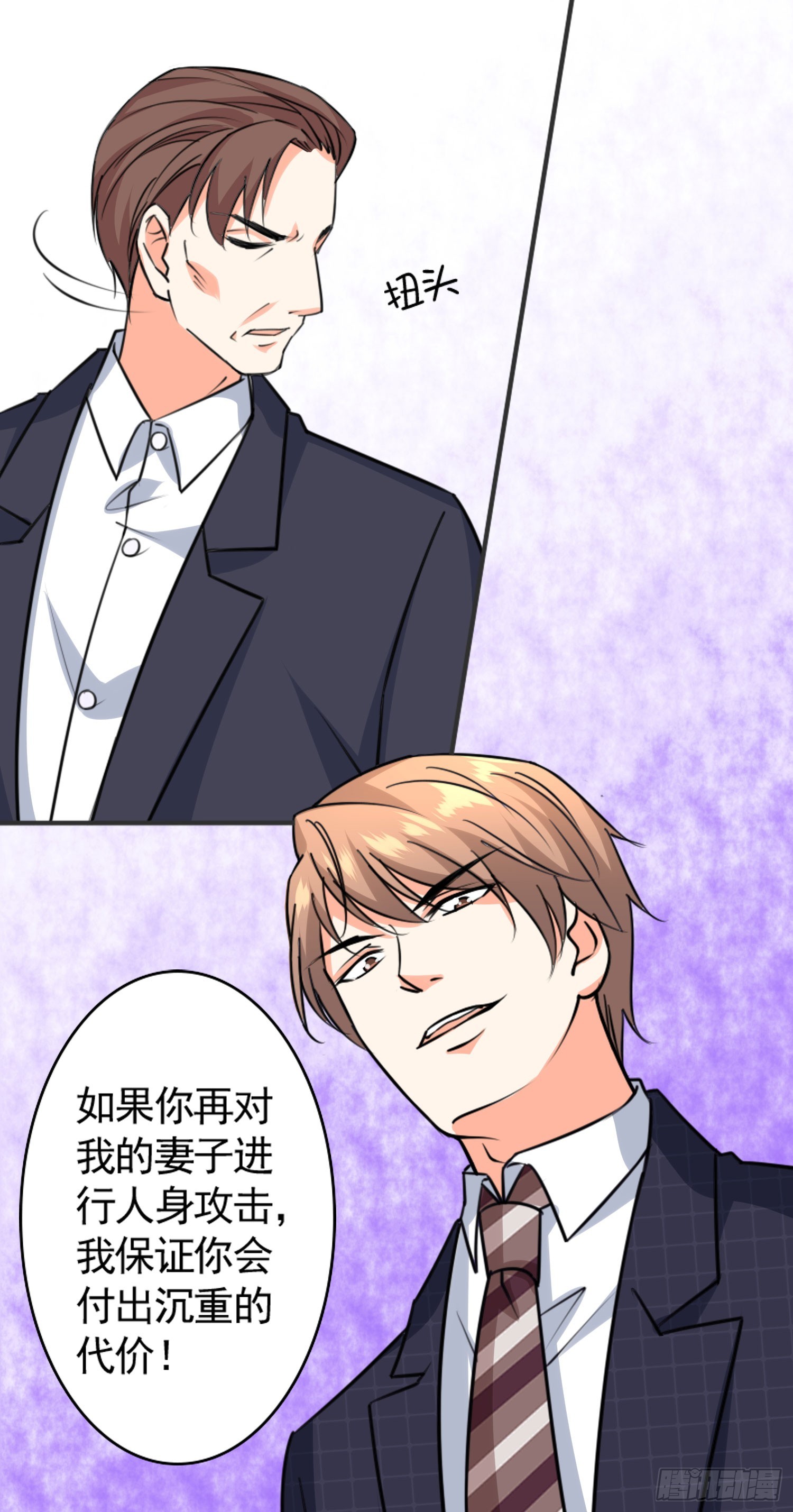 47我打了这个女人10