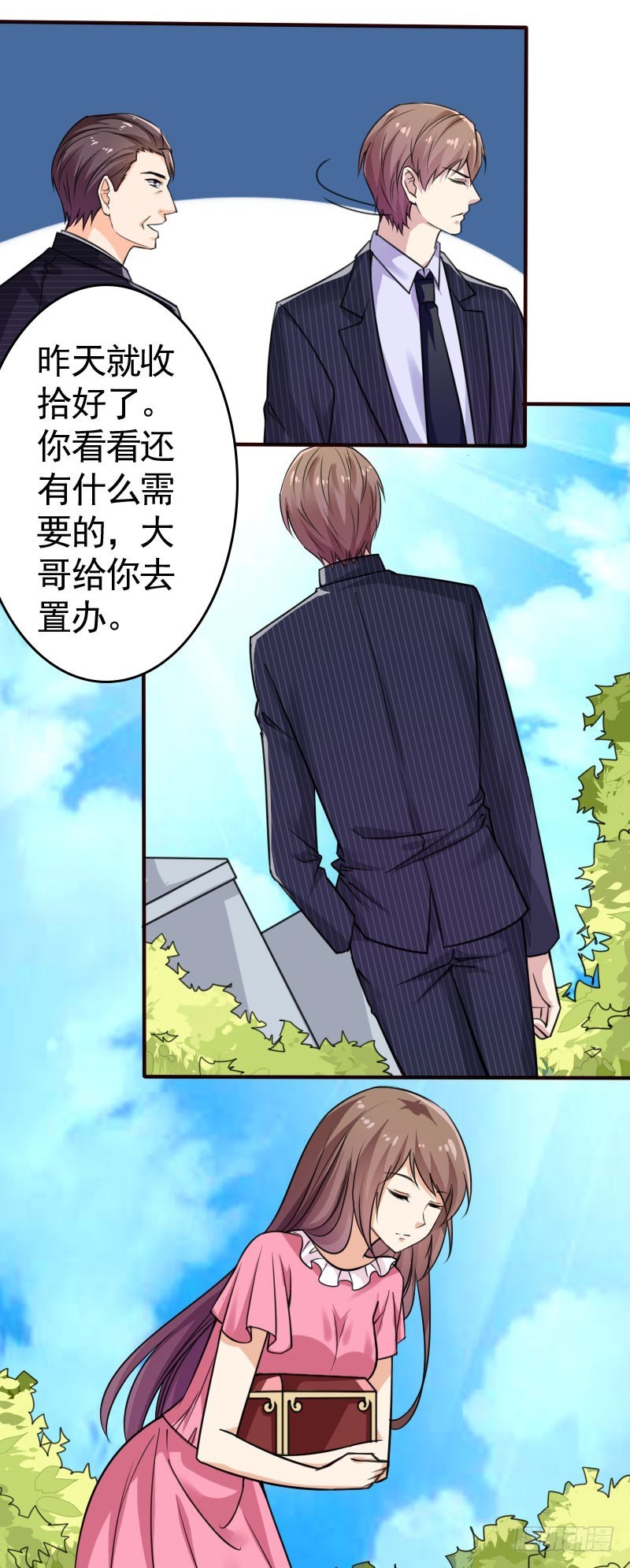 43渣男是狗，谁要谁牵走8