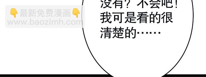 31亿万富豪待遇121