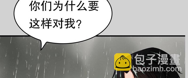 01.雷雨中的狗男女48