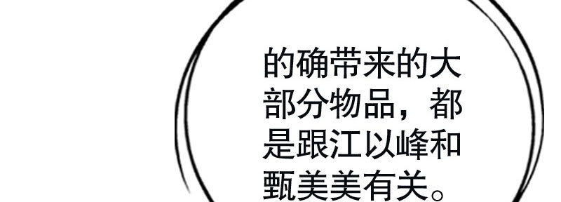 28和过去告别61