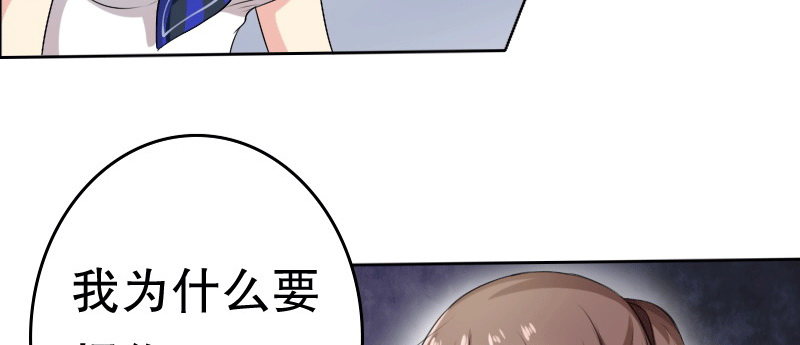 03 贱女求同情56