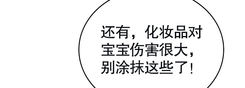 29污蔑32