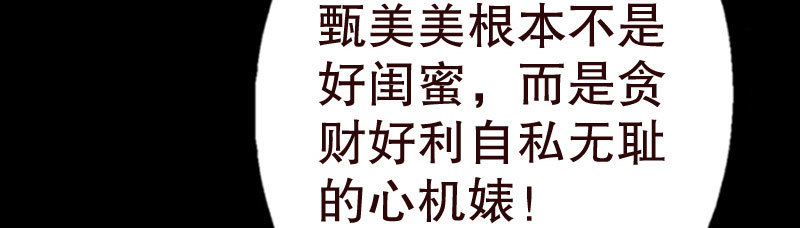 20误会50