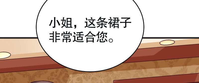 29污蔑11