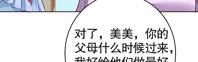 29污蔑189