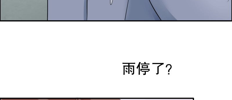 03 贱女求同情113