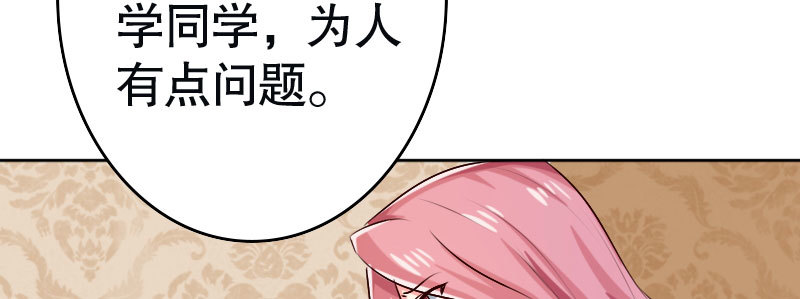 29污蔑105