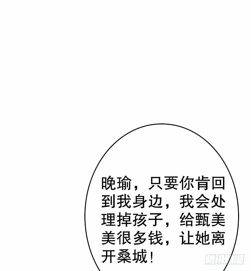 18原谅我这一次43