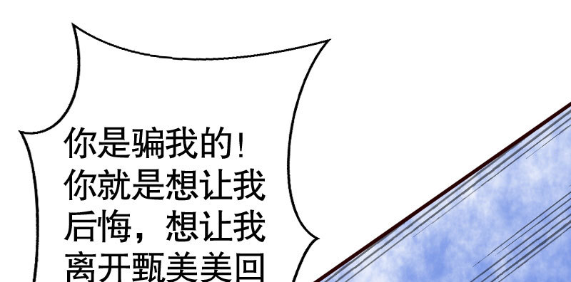 35我真的已经结婚了79