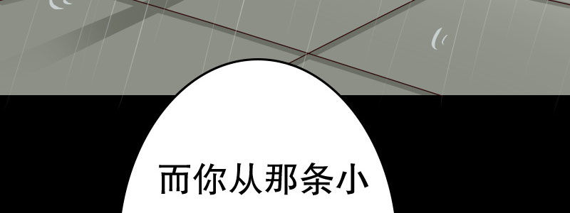 05.陌生男人的目的117
