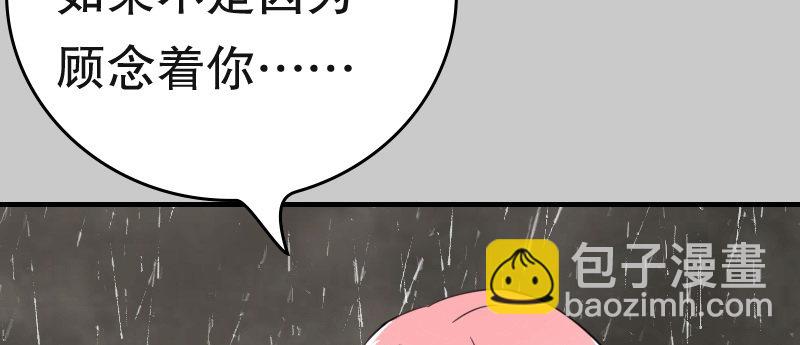 02.淋成落汤鸡59