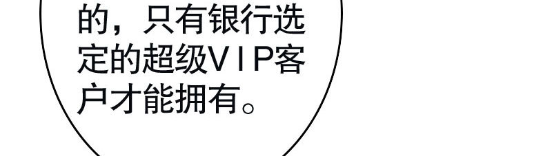 31亿万富豪待遇14