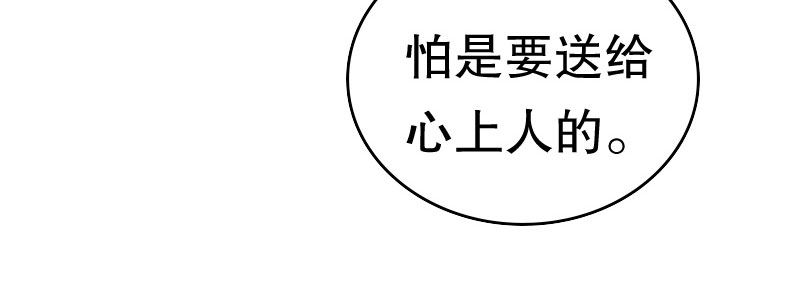 07 让我考虑一下吧25