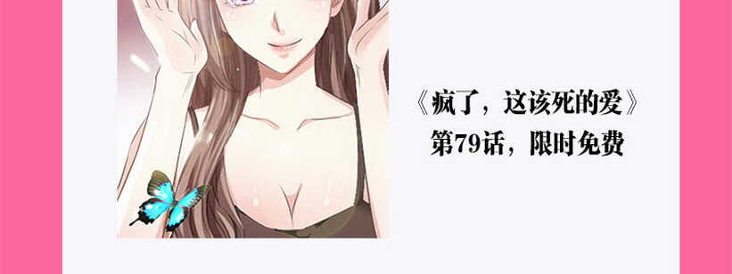 10自恋的男人114