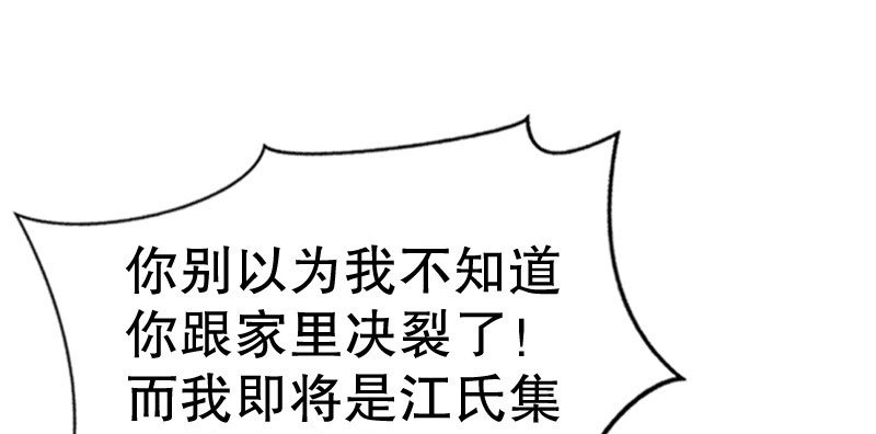 24领证了61
