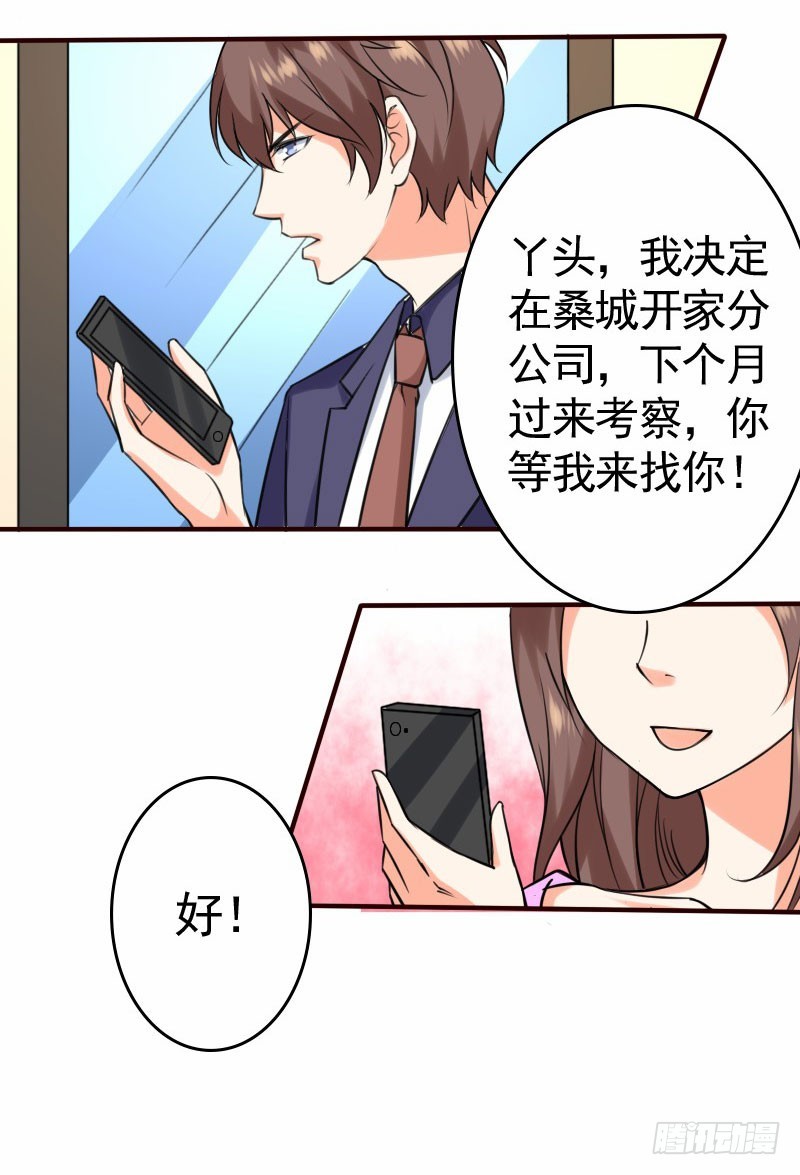 41我们合作吧10