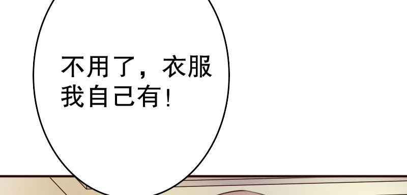 19 情敌相见37