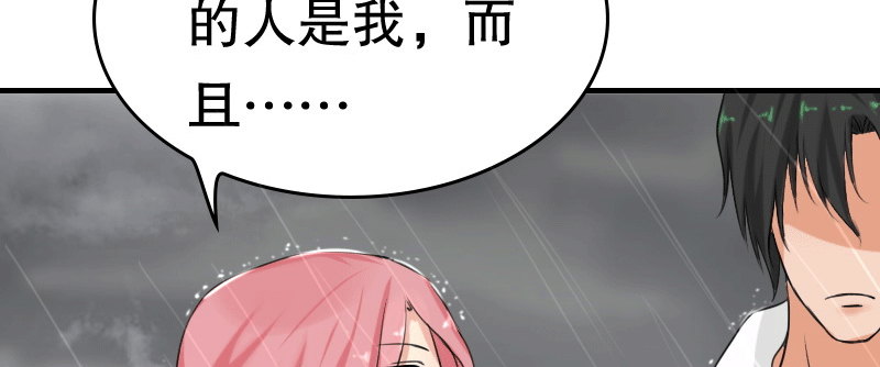01.雷雨中的狗男女126