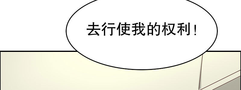05.陌生男人的目的62