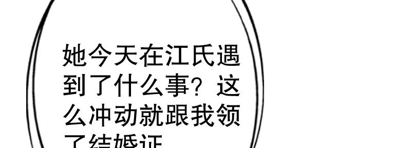 24领证了12