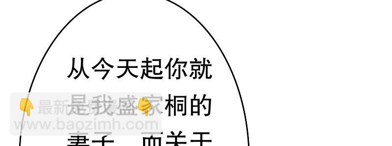 27关于妻子的义务28