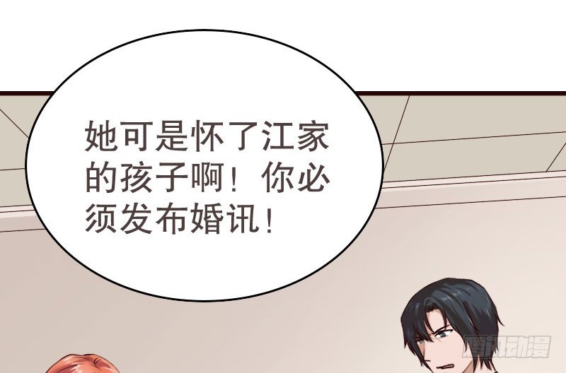 16 挽回她的心47