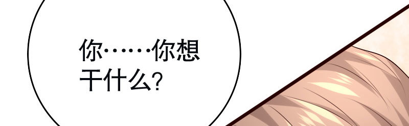 31亿万富豪待遇96