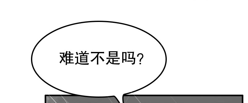 01.雷雨中的狗男女89