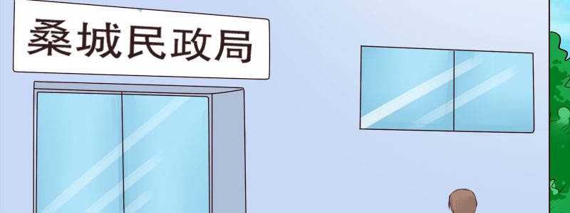 05.陌生男人的目的71