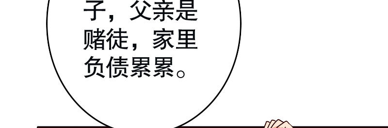 29污蔑125
