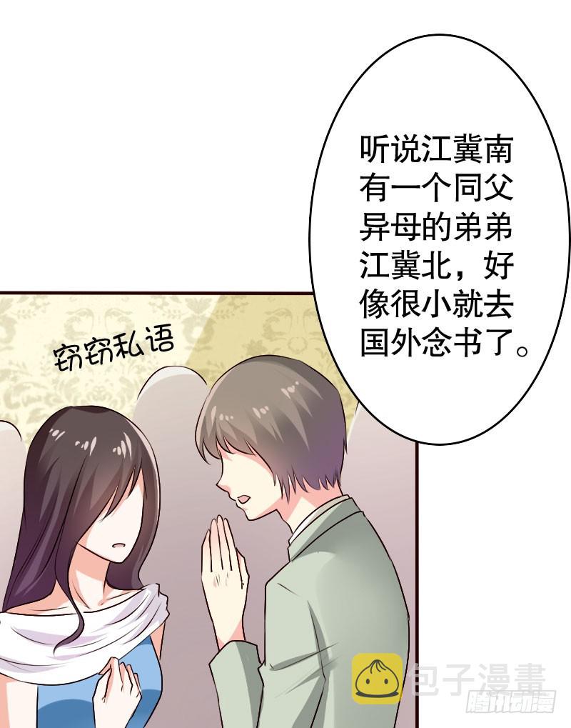 38“江冀北”何许人也10